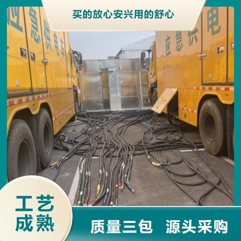 临时变电站租赁口碑好信赖