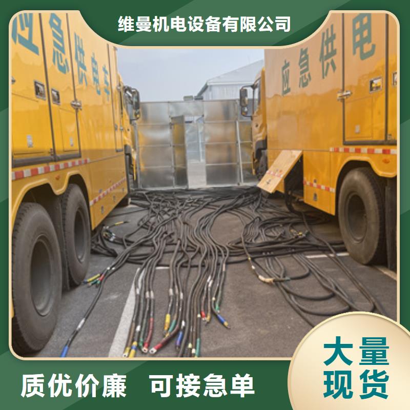 应急电源车租赁口碑好信赖
