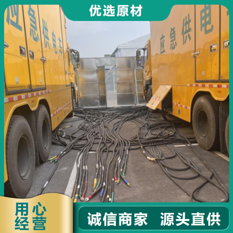 发电机租赁口碑好信赖