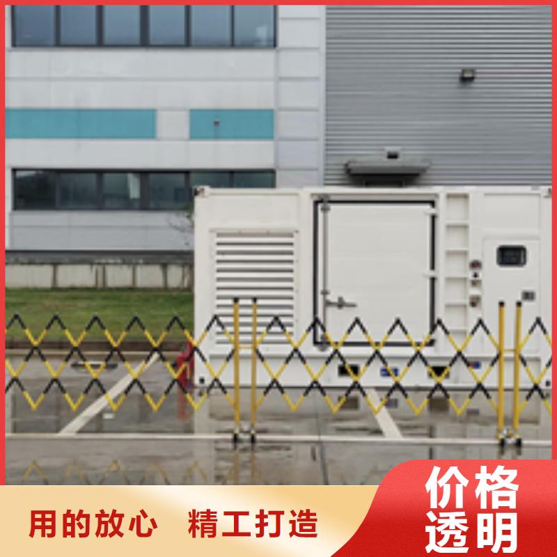 回收发电机