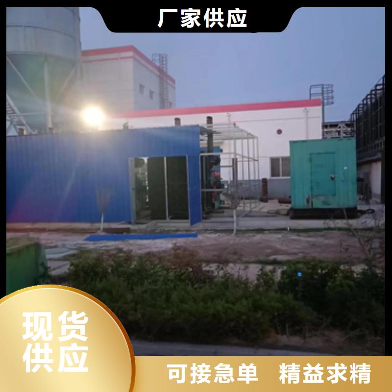 800千瓦发电机租赁含运费