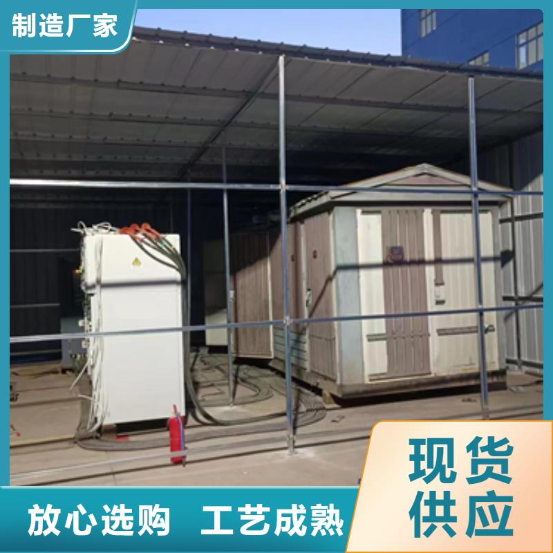 发电机出租全国随时发货
