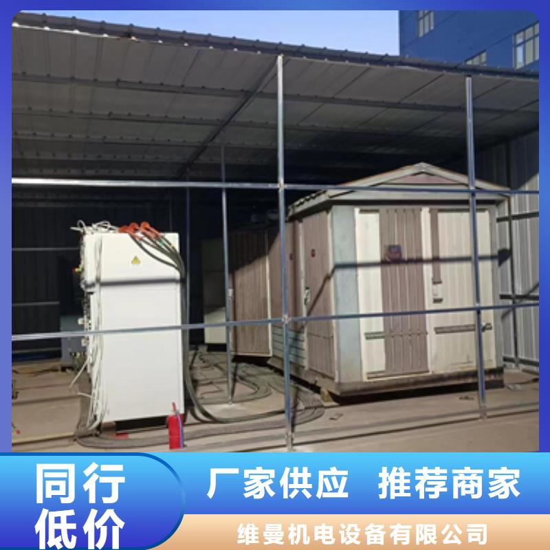 东方市100KW发电机租赁可并机并网