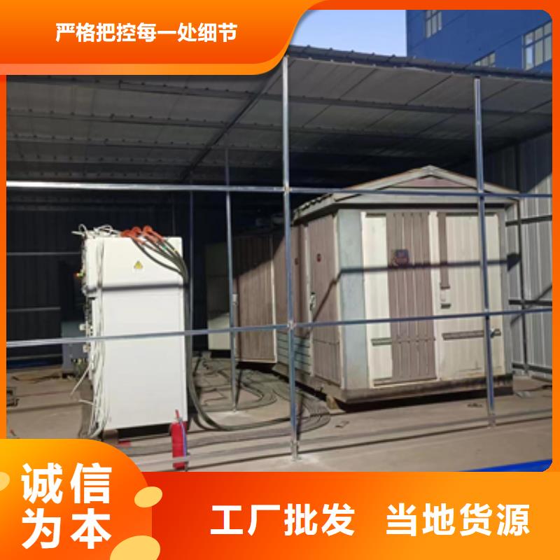 箱式变压器租赁