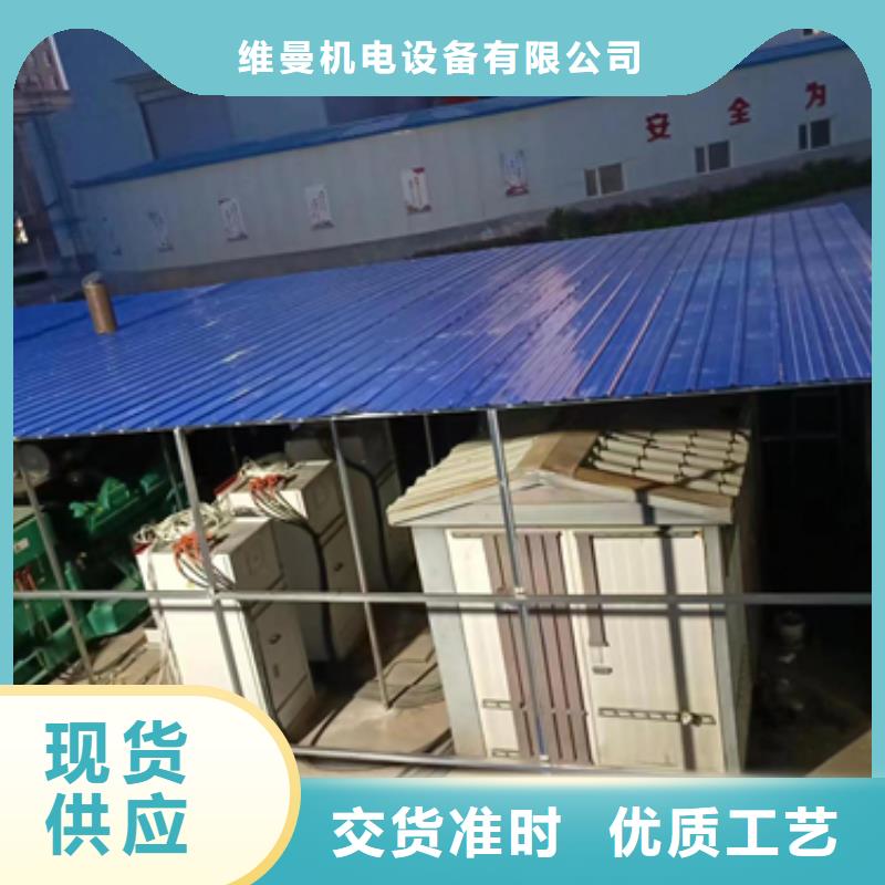 租赁箱变口碑好信赖
