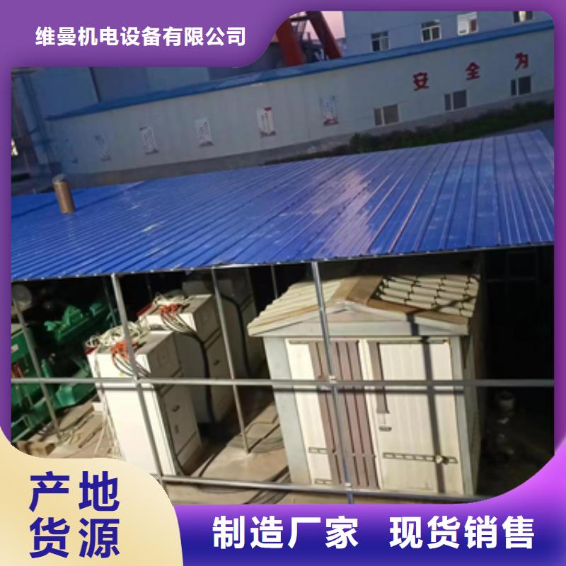 10KV2000KW发电车租赁口碑好信赖