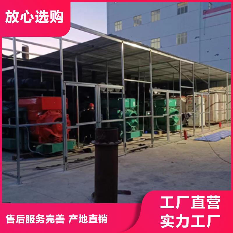乐东县发电机并机口碑好信赖