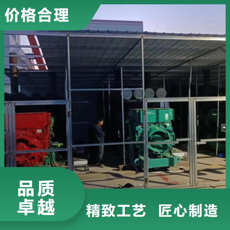 租赁电源车电话可并机并网