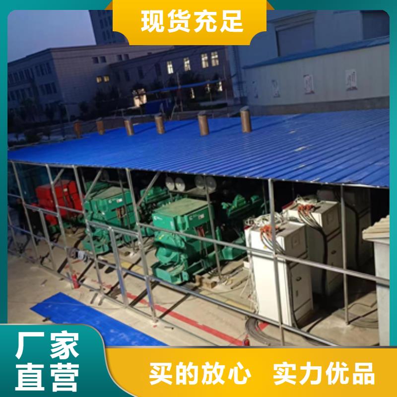 400KW发电车租赁联系电话本地厂家