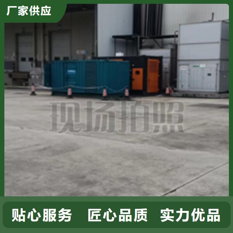 600KW电源车租赁口碑好信赖