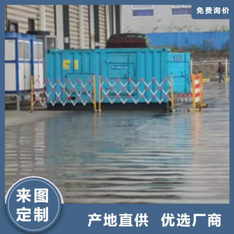 环保发电机出租发货及时售后完善