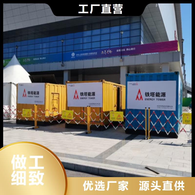 箱式变电站租赁可并机并网