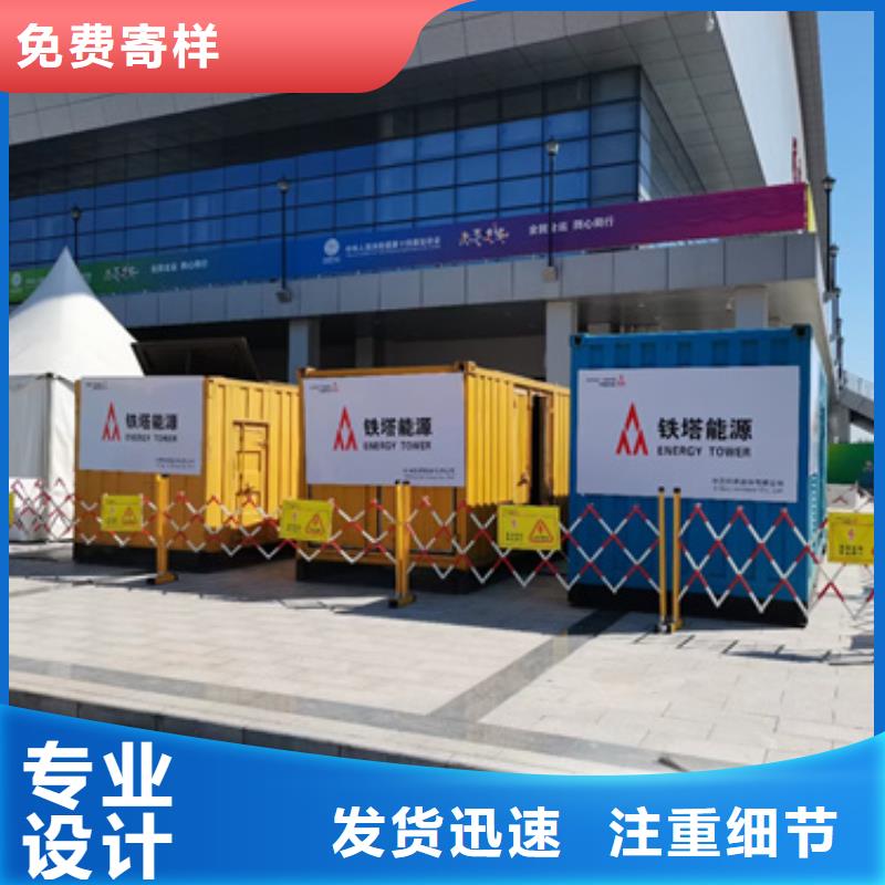 发电车租赁口碑好信赖