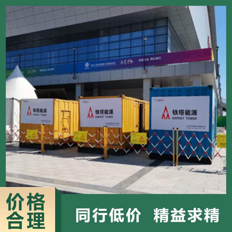 800KW电源车租赁口碑好信赖