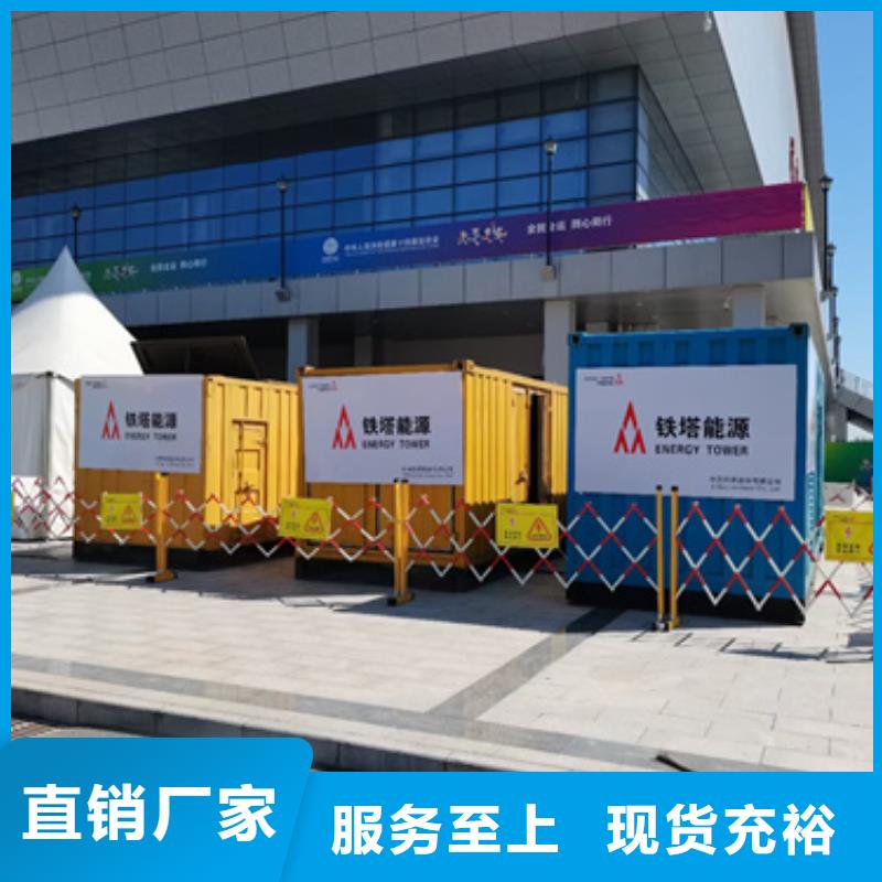 35KV发电车租赁联系电话本地厂家