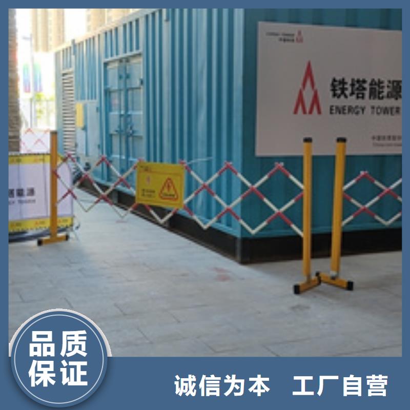 租赁电源车电话可并机并网