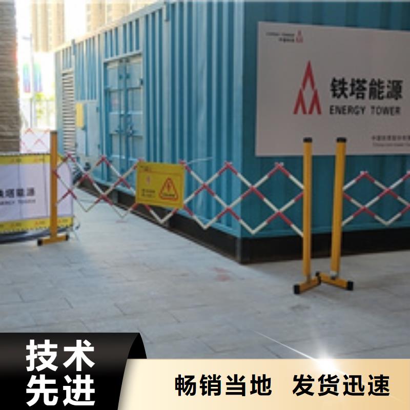 租赁中压车电话可并机并网