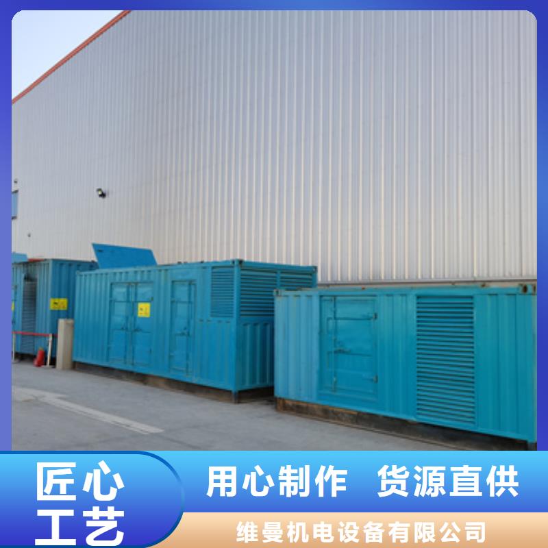 400KW发电机租赁含运费