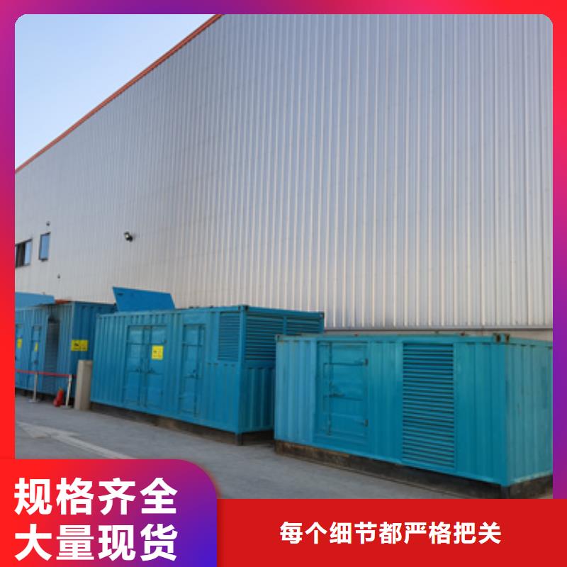 出租35KV发电机性价比高货源充足