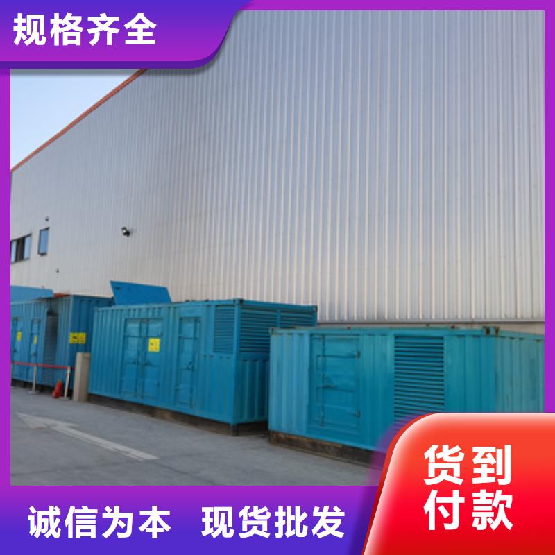 800KW发电机租赁含运费