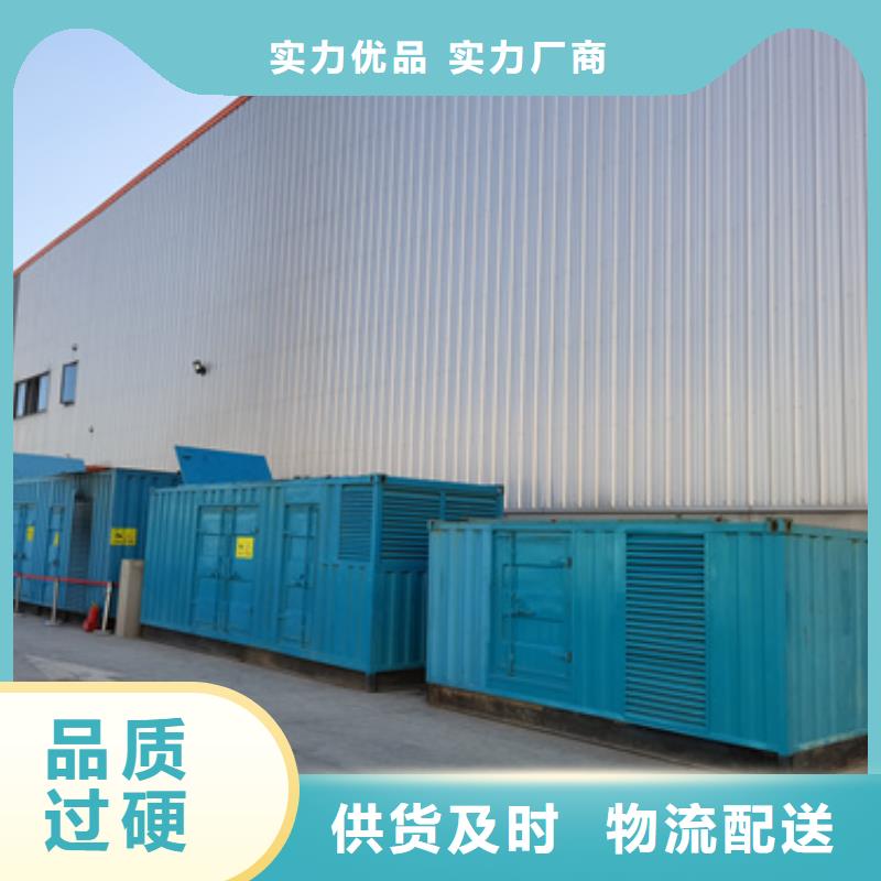 发电车租赁可并机并网