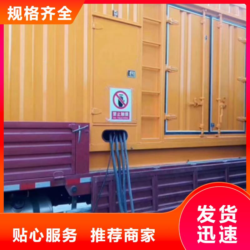 700KW发电机出租含运费可并网
