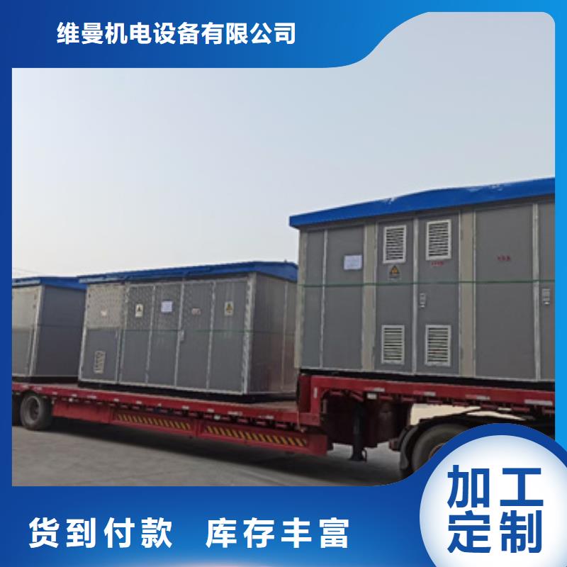 700KW电源车租赁口碑好含税含电缆运费