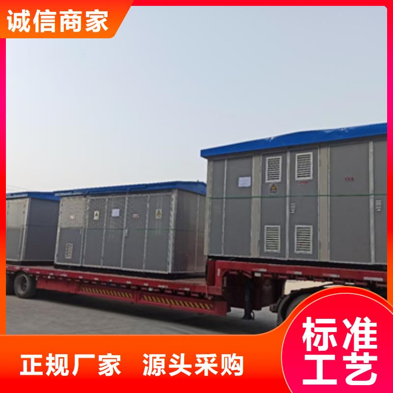 150KW发电机租赁可并机并网