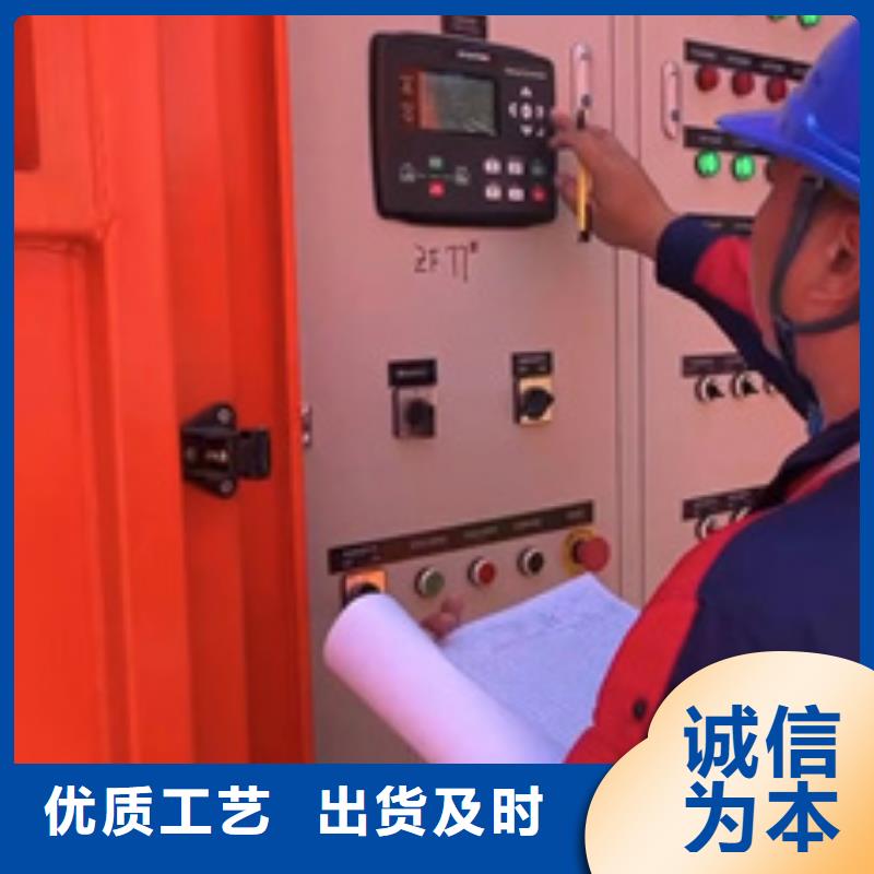 200KW发电机租赁可并机并网