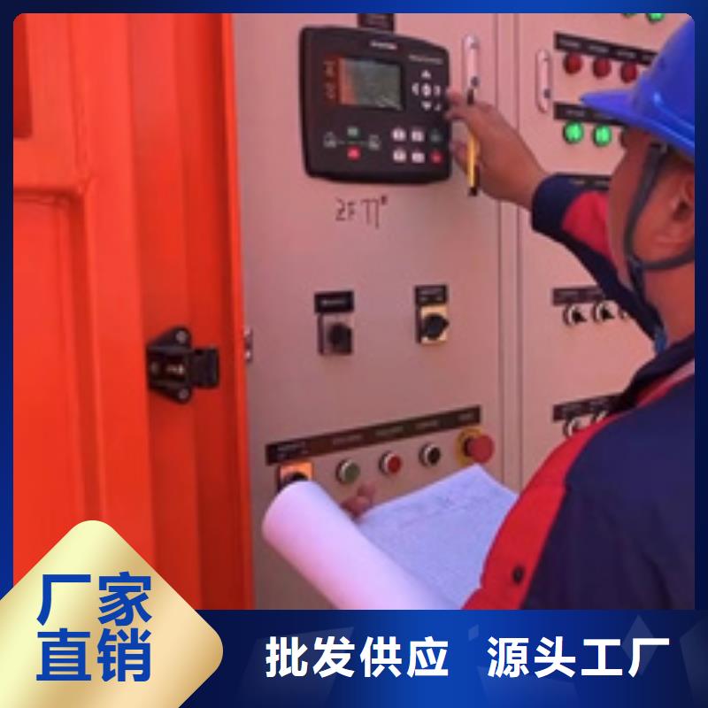 UPS电源车出租含运费可并网