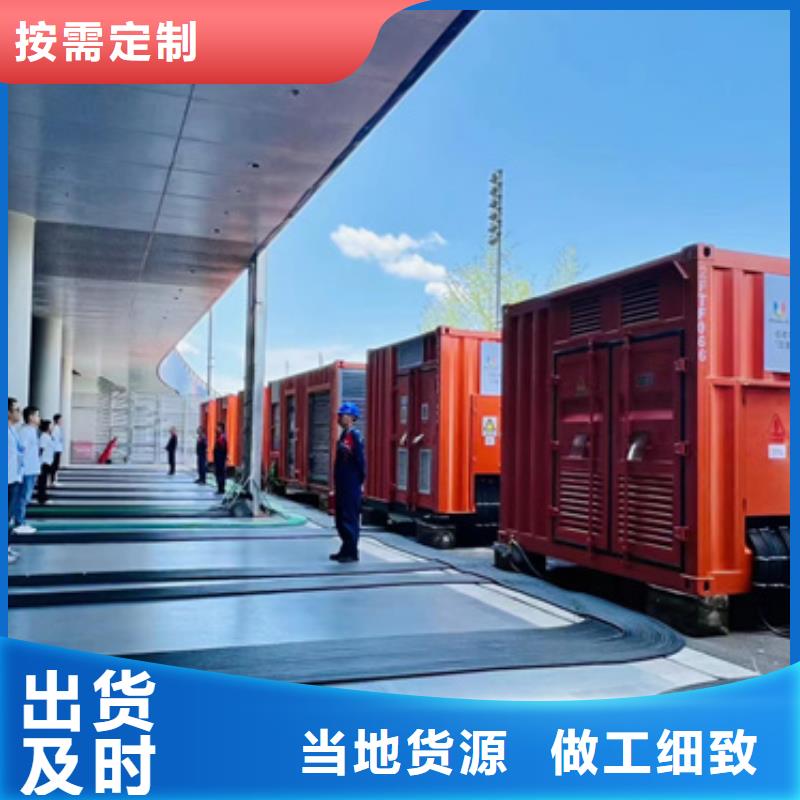 电源车租赁性价比高货源充足