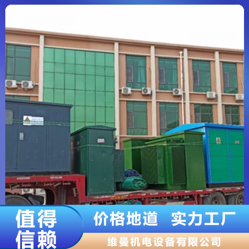 租赁10KV电源车电话可并机并网