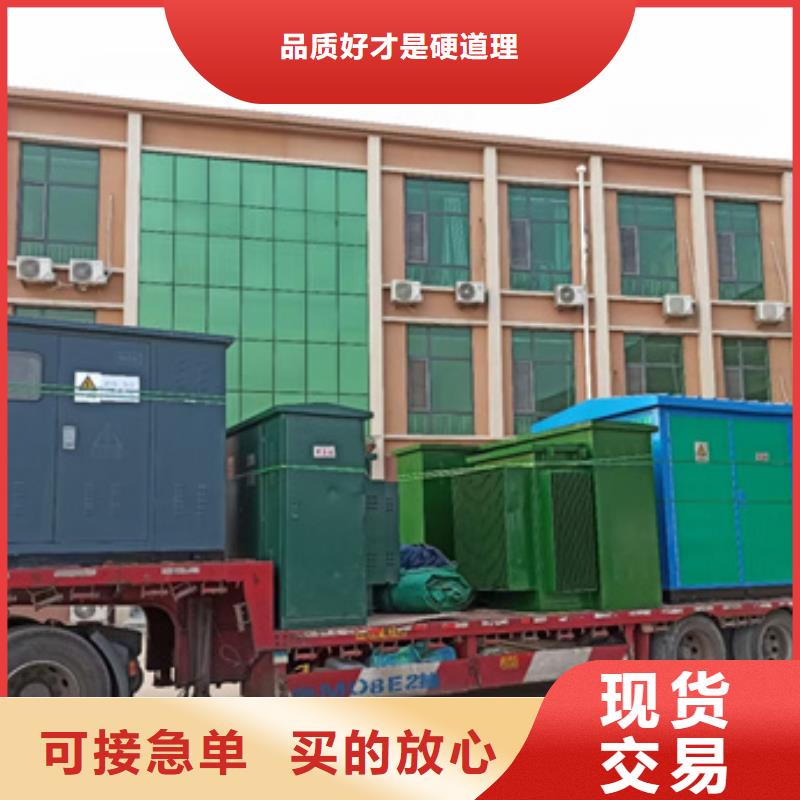 租赁省油发电机