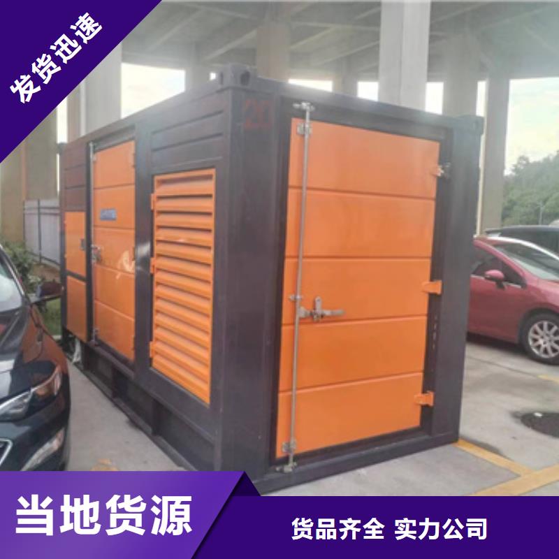 200KW发电机租赁可并机并网
