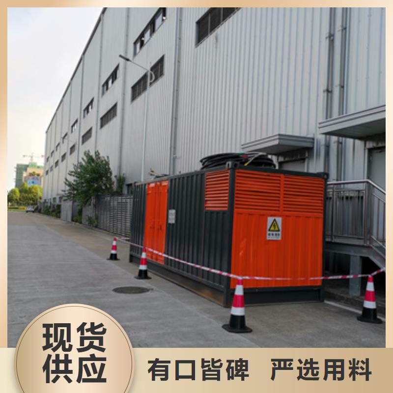 应急发电车出租质量可靠