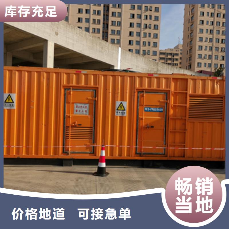 静音箱发电机出租含运费可并网