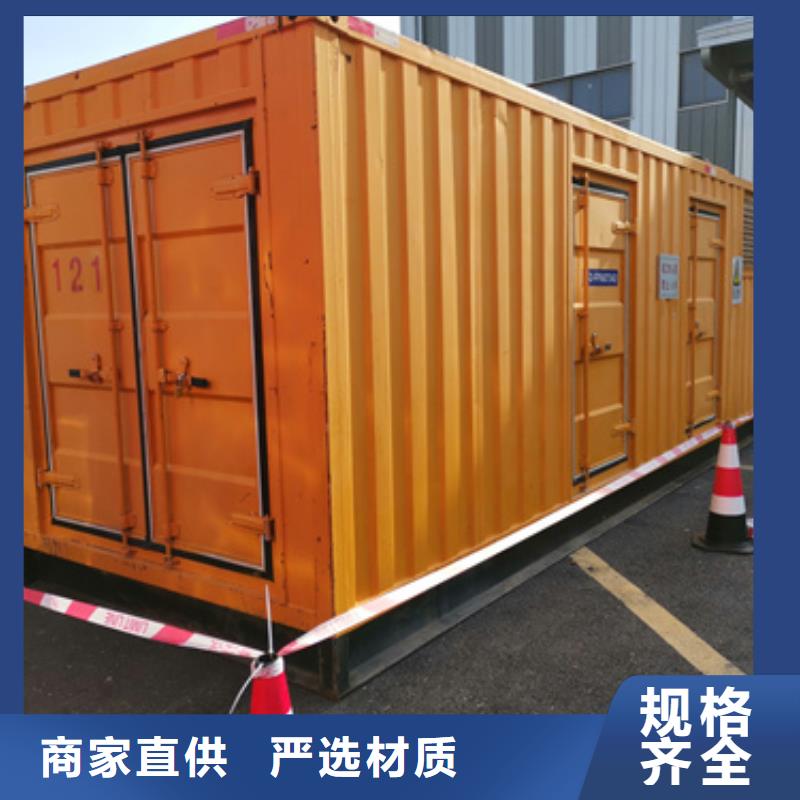 租赁发电机电话可并机并网