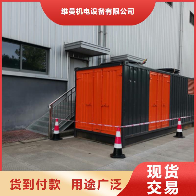 600KW发电机出租含运费可并网
