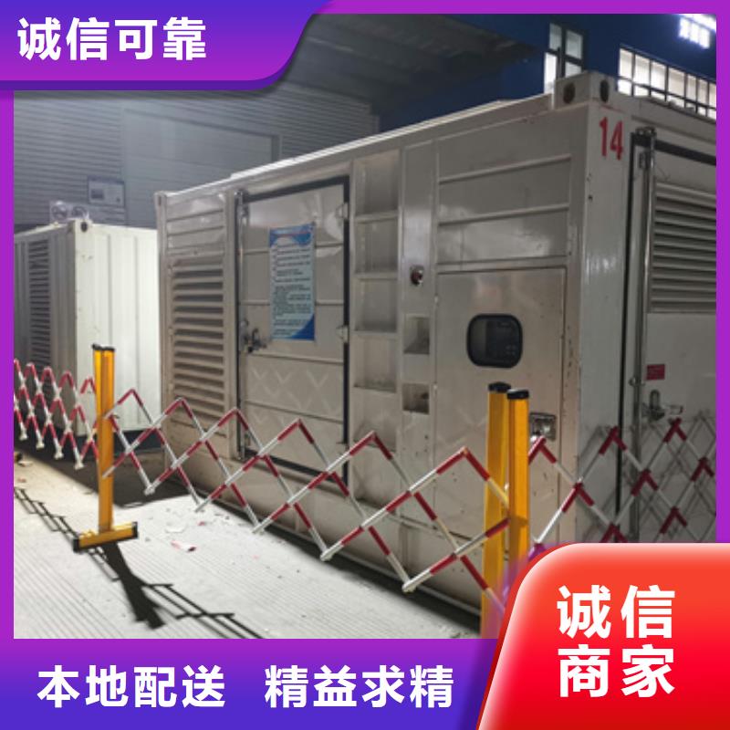 租赁电源车电话可并机并网