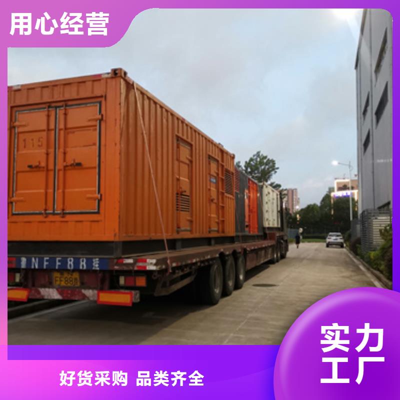 800kw发电机租赁视频-800kw发电机租赁|黄山市|黟县|徽州|滁州|淮南|马鞍山|亳州|蚌埠|巢湖|合肥
