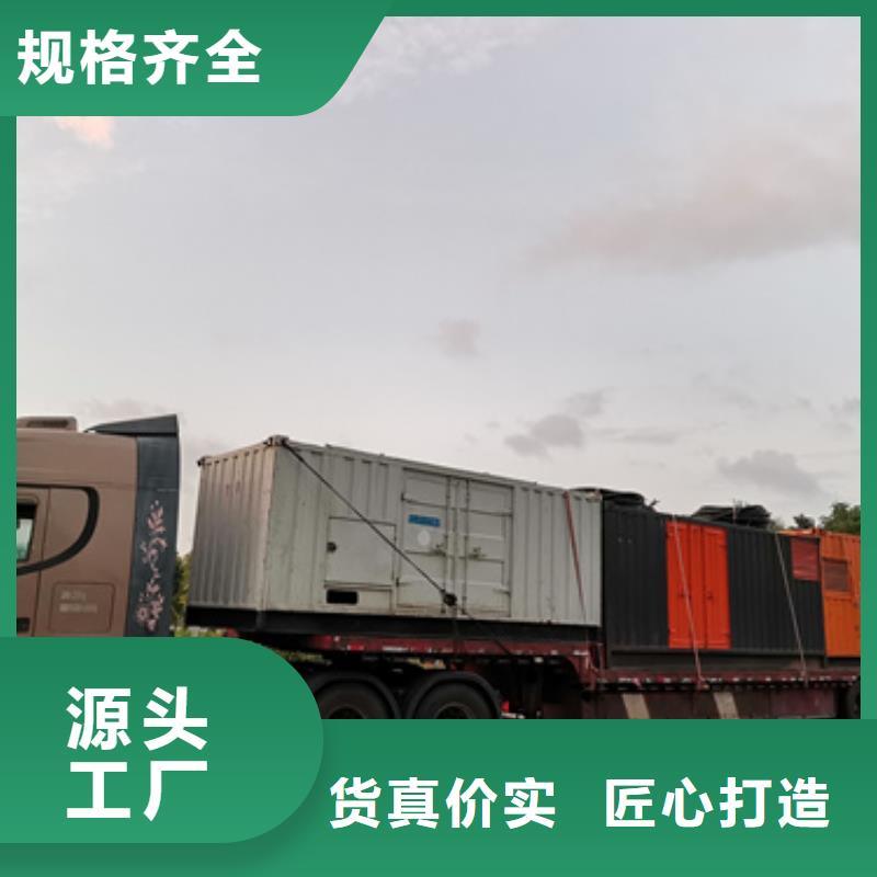 800KW电源车租赁口碑好信赖