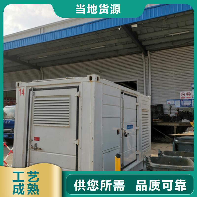 300KW发电机出租含运费可并网