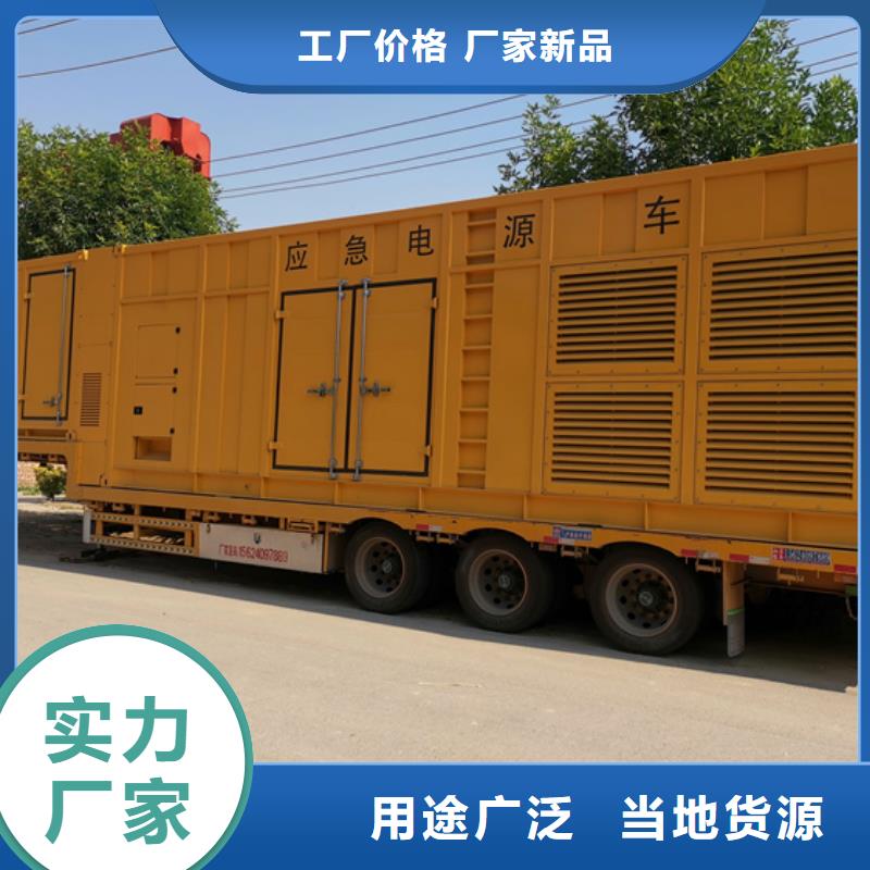 质量合格的柴油发电机出租生产厂家