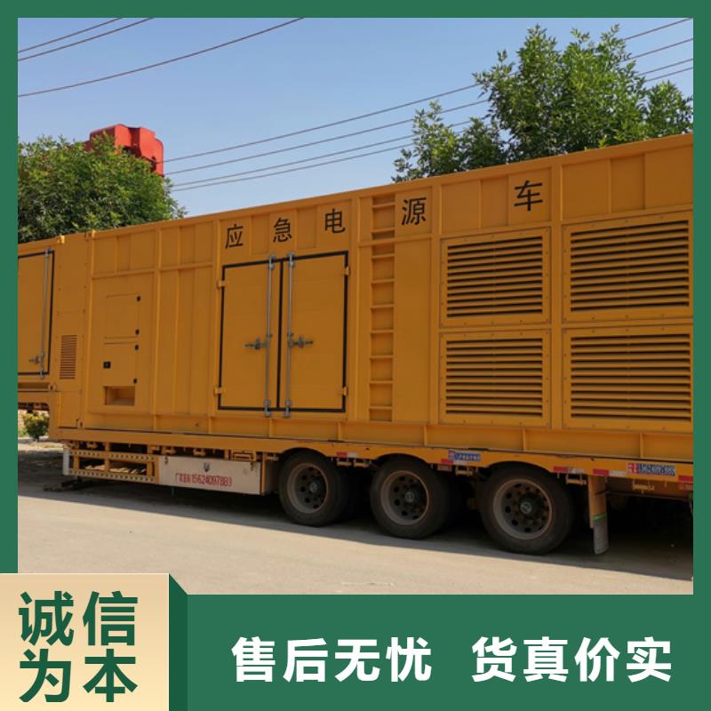 发电机保养口碑好信赖