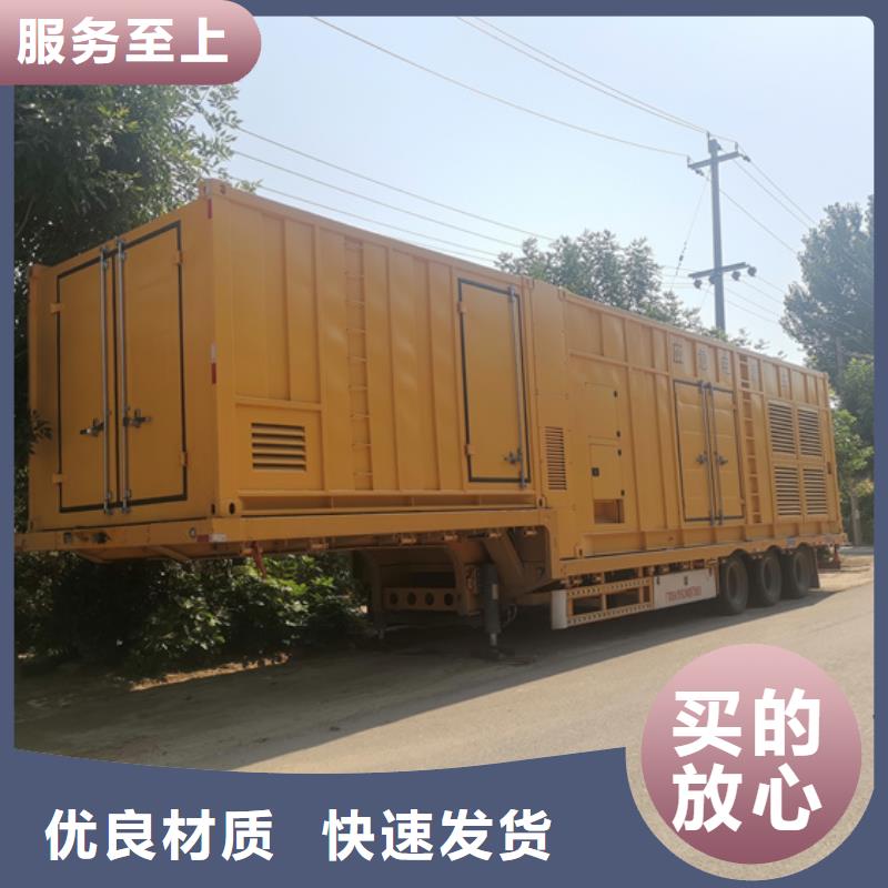 100KW发电机租赁可并机并网