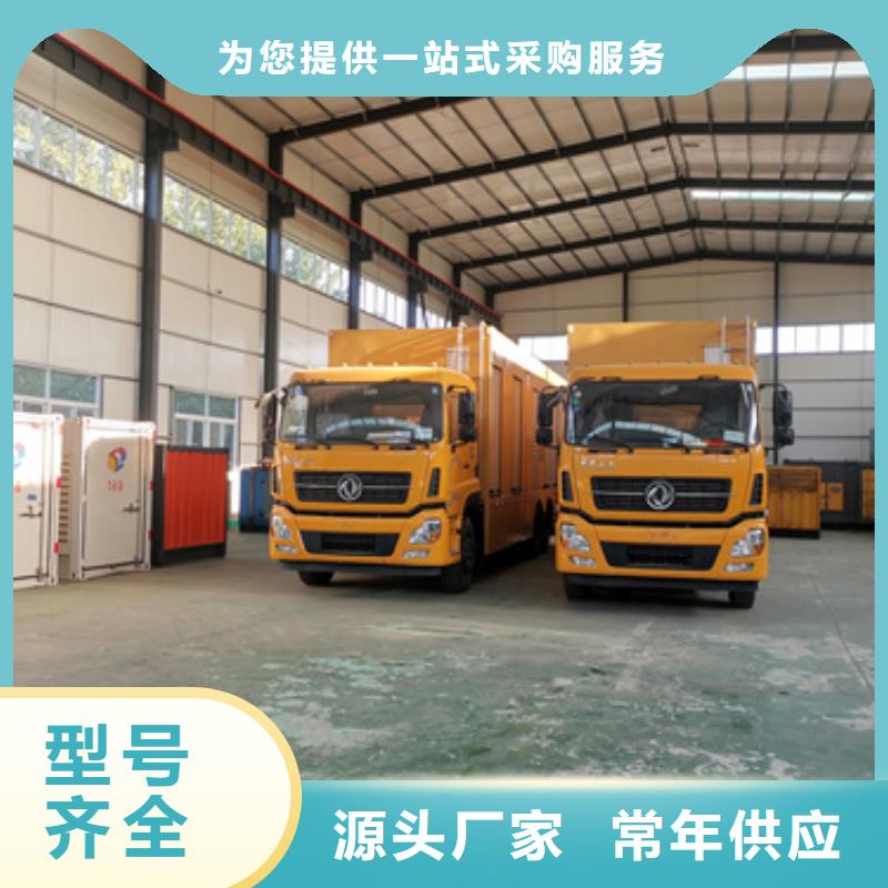 找35KV电源车出租全国统一价