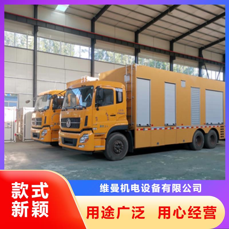 200KW电源车租赁发货及时售后完善