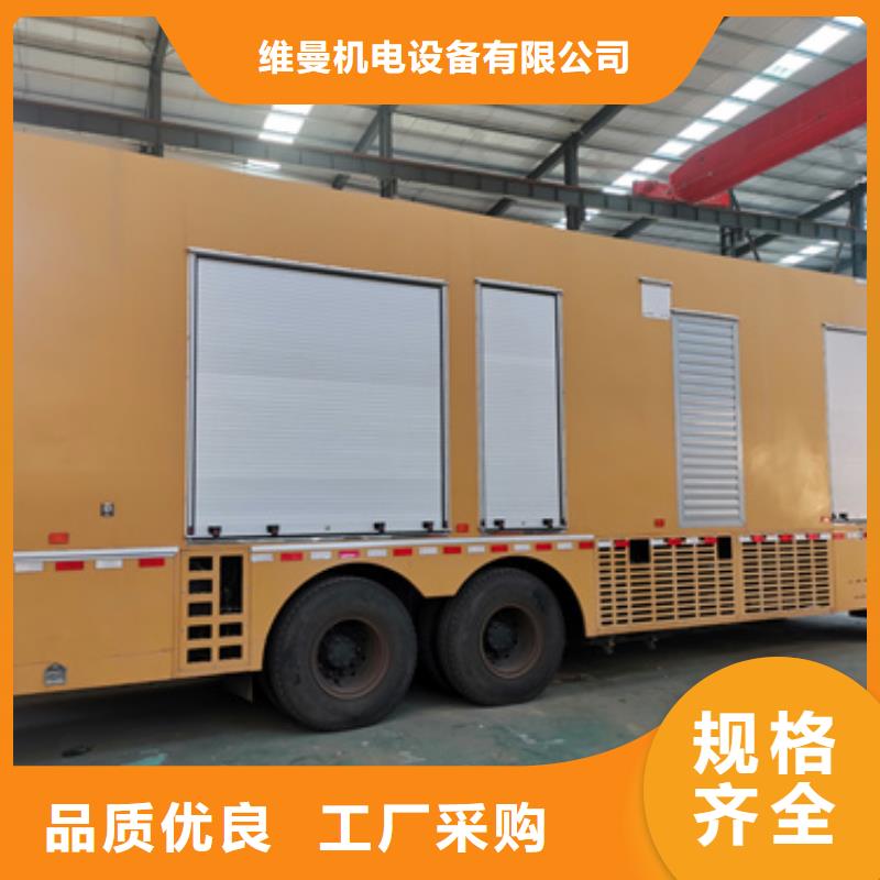 100KW电源车租赁口碑好含税含电缆运费