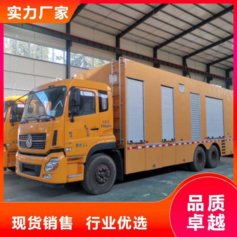 发电车租赁性价比高货源充足
