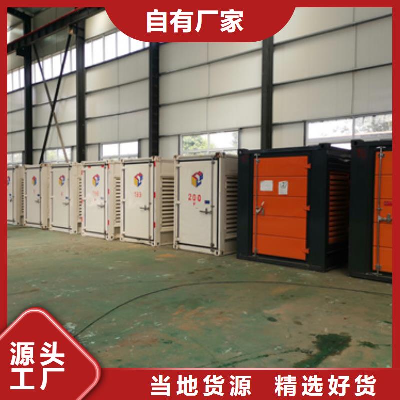 租赁电力设备口碑好信赖